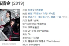 制片人杨夏：不是“爆款制造者”，试错也是积累经验图片