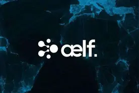 异构跨链公链 aelf 构建多链生态，并启动主网token兑换图片