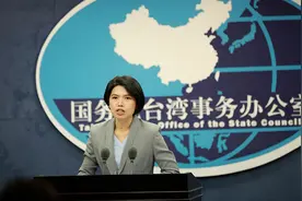 台“促转会”规划欲移除蒋介石铜像，国台办回应图片