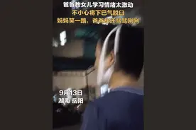 辅导熊孩子写作业崩溃现场，爸爸气到下巴脱臼，妈妈被整崩溃图片