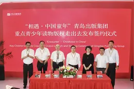 “相遇·中国童年”，向世界阐释中国优秀文化产品图片