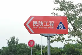 小编带您实地探访崇明“防空洞”图片