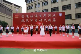 蜀山区积极开展第24届全国推广普通话宣传周活动图片
