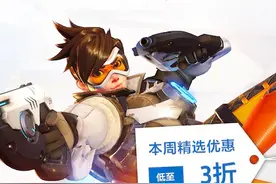 PSN港服新活动会员双倍折扣 本周精选游戏《守望先锋》图片