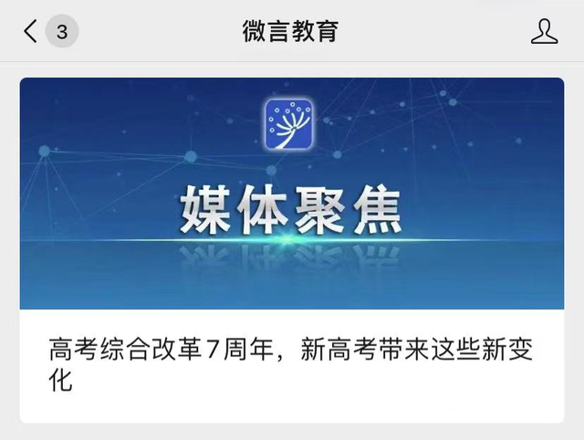 理综是哪几科（取消文理分科多省官宣）
