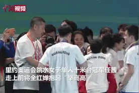 为什么大家都喜欢对全红婵抱抱举高高？图片