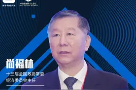 新格局下财富管理之路，专家透露了很多……图片