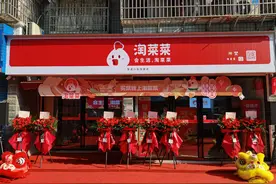 阿里社区电商“淘菜菜”上线，巨头和初创企业争相加码生鲜赛道图片
