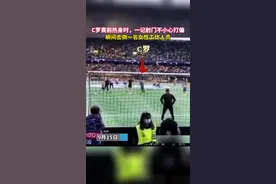 C罗踢晕女安保，赛后道歉+送球衣图片