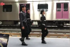 地铁员工“新装”走秀，新款制服“暗藏玄机”图片