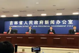 吉林省2024年实行“新高考”：不分文理科图片
