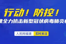 泉州泉港方舱隔离点正推进建设  建成后将增加超500间隔离房间图片