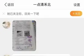 每月多学10道题，魔法学校录取你图片