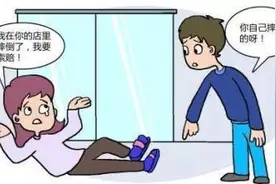 郑州：女子酒店内摔倒受伤，酒店要担责吗？法院判了图片