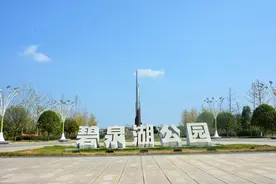 秋日畅游湘潭碧泉湖公园 有您不知道的美图片