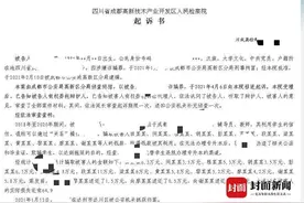 成都一高校辅导员承诺交钱就能“专升本”诈骗学生70余万元被提起公诉图片