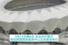 直击全运会首次扛起“浙江军团”大旗感受如何？来听听汪顺怎么说视频封面