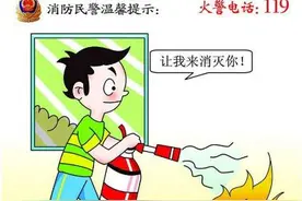 知识科普｜灭火器的正确使用图片