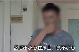 男子炖肉睡着了醒来身边都是消防员图片