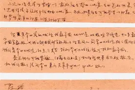 常州档案映耀百年记忆，追溯档案里的红色故事图片