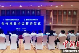 大连机场与春秋航空签署合作协议 打造国内前往日韩中转枢纽图片