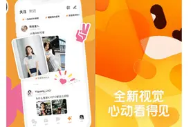 探探更新LOGO视觉全面升级 让心动看得见图片