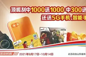 好山好水，游不尽的是潍坊图片