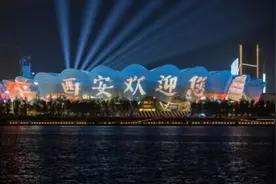 全运会变了，又没变……图片
