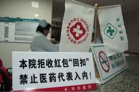 医药还需要代表吗？被裁员劝退，降薪75%，300万医药代表卷入离职潮图片
