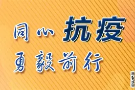 乡贤集结！各地商会、校友会踊跃捐款捐物图片