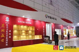 菏泽“花开盛世”主展馆明日亮相中国国际文旅博览会图片