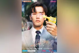 《我的邻居长不大》收官，演员上白倾情演绎精英律师谢南克图片
