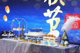 生日会 | “月圆”——从心出发，共享团圆图片