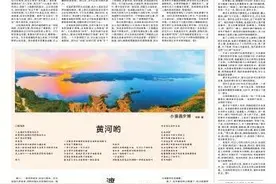 渡图片
