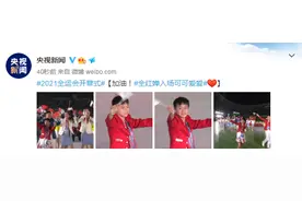 2021全运会开幕式 全红婵入场图片