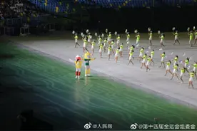 十四运吉祥物为秦岭四宝图片