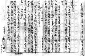 萧殷两次给鲁迅写信，虽未收到回信却一直以鲁迅为楷模图片