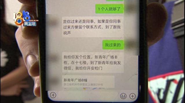 杭州银行信用卡申请好通过吗，上门办卡是什么意思 配图01