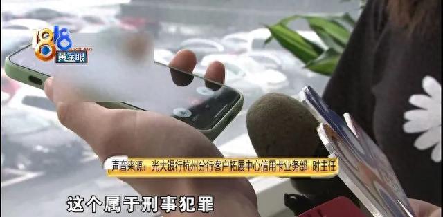 杭州银行信用卡申请好通过吗，上门办卡是什么意思 配图14