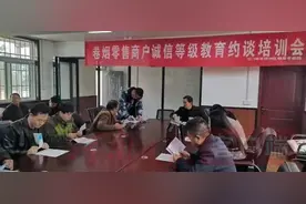 诚信，让营商环境更美好——三门峡市烟草专卖局（公司）实施卷烟零售商户诚信等级管理图片