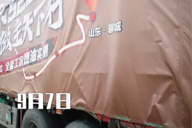 31.1升/百公里！东风天龙旗舰国六520全工况燃油实测完美收官图片