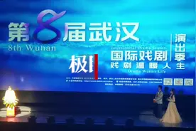 27部42场戏剧作品贯穿第八届“武汉国际戏剧演出季”，赖声川《水中之书》放映图片