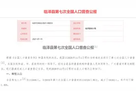全国首个！三孩家庭购房最高补贴4万，甘肃临泽县出台育儿补贴政策，生三孩补贴1万连发三年…图片
