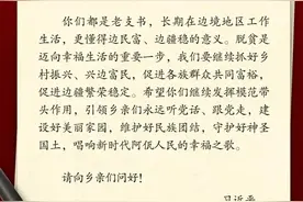 《阿佤人民唱新歌》中的“江山木罗”，原来是这个意思……图片