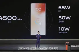 通讯Plus·行业深度 | 无线充电最高功率被限制 为什么是50W？图片