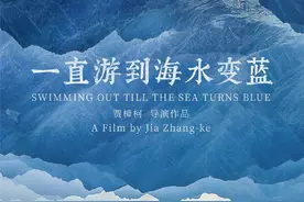 专访｜梁鸿谈《一直游到海水变蓝》：做好自己就行了图片
