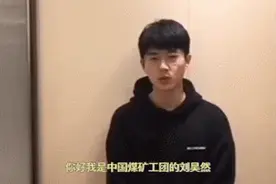 顶流男星放弃8000万片酬报考公务员：真正厉害的人，往往最脚踏实地图片