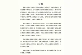 快陪练宣布停止真人陪练业务，将以AI课对家长兑换补偿图片