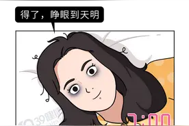 明明很困却睡不着？可能跟这个因素有关图片