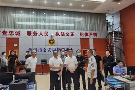 胡志文带队赴云南考察：加强衡滇警务协作，严打毒品、电诈、跨境突出违法犯罪图片